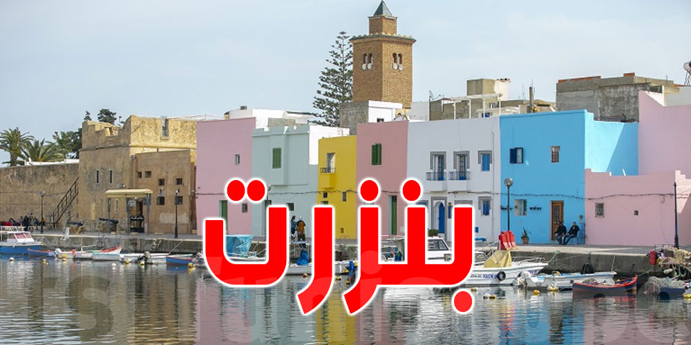 عاجل: بمناسبة عيد الجلاء..تحجير الوقوف ومنع جولان الشاحنات الثقيلة في بنزرت
